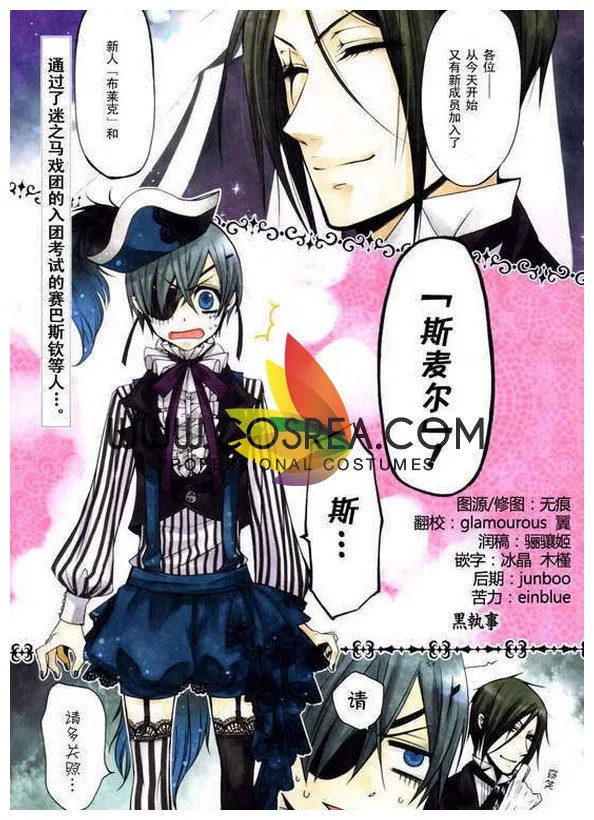 Black Butler Ciel Cosplay Costume