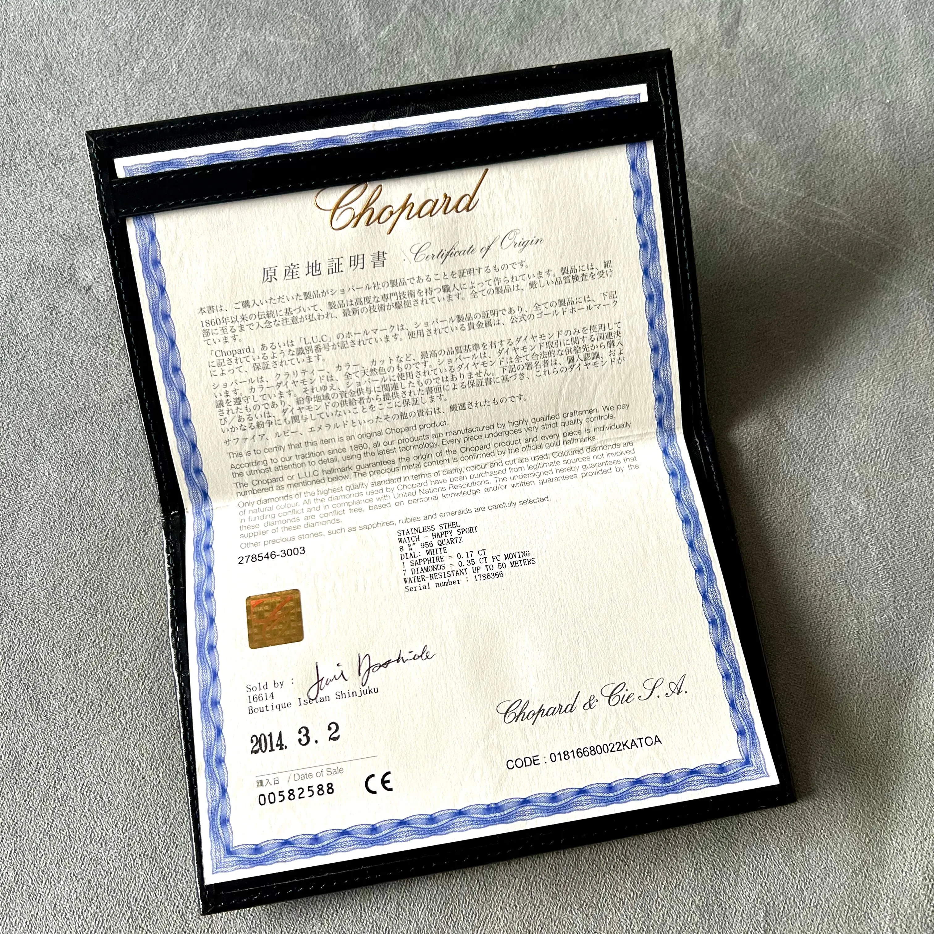 CHOPARD Blue Faux Leather Documents Folder + Certificate